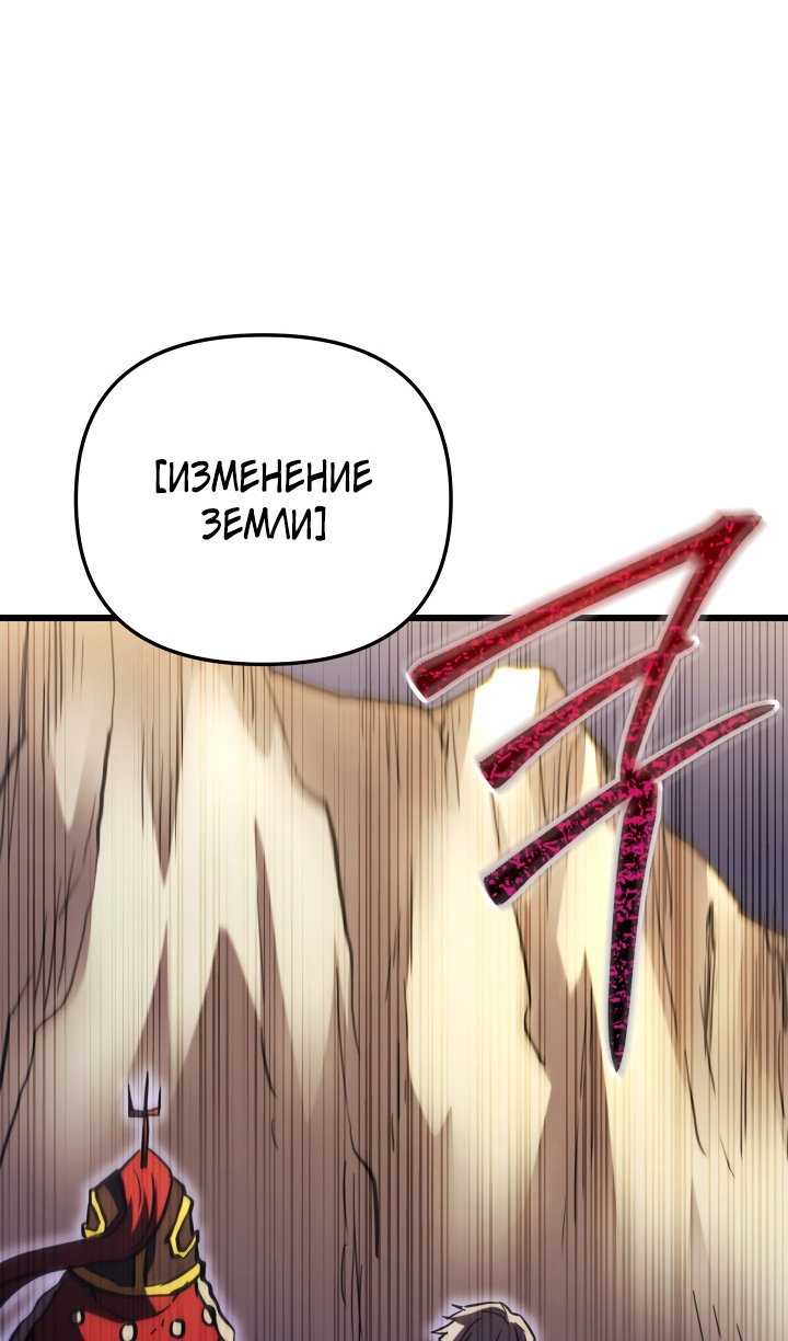 Read Школьник, притворившийся ранговым отбросом Manga Online