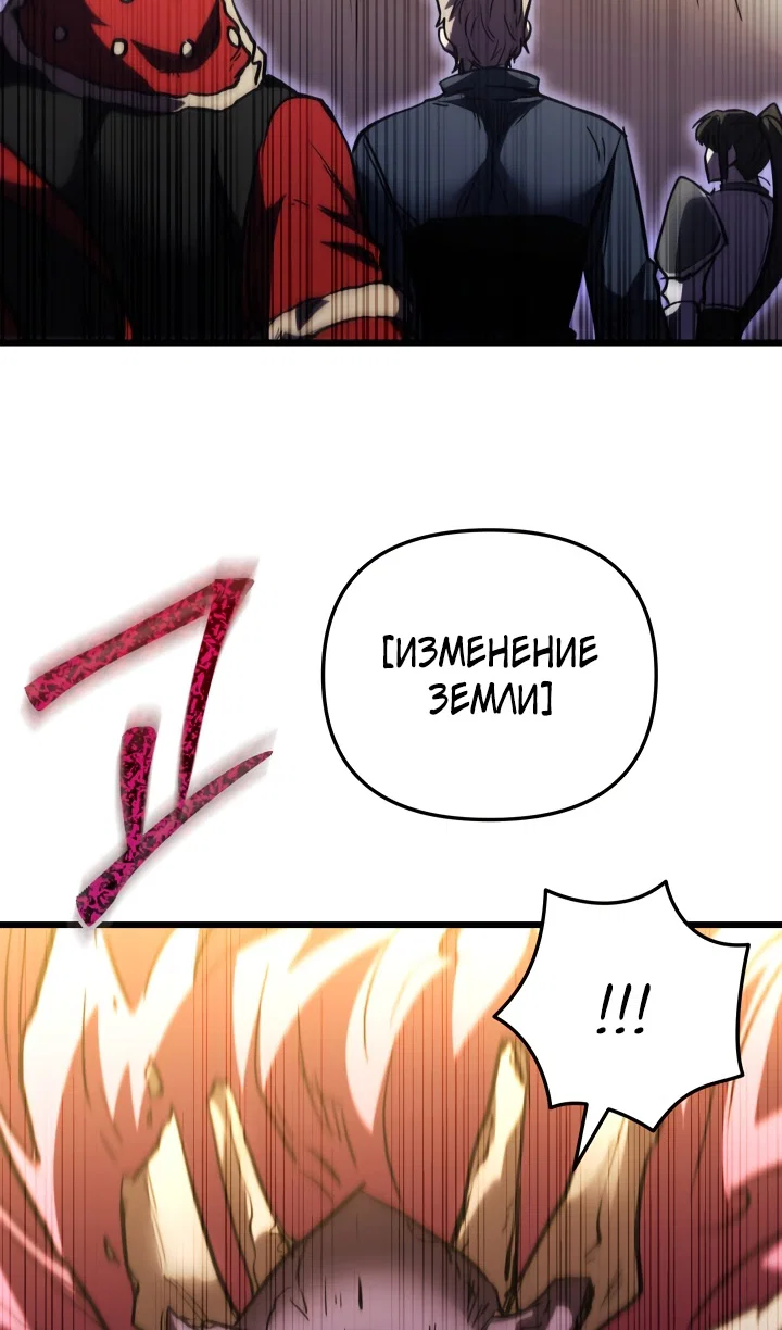 Read Школьник, притворившийся ранговым отбросом Manga Online
