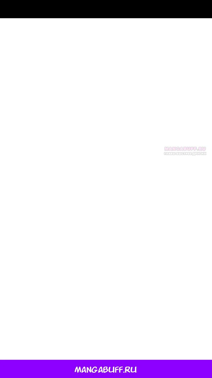 Read Школьник, притворившийся ранговым отбросом Manga Online