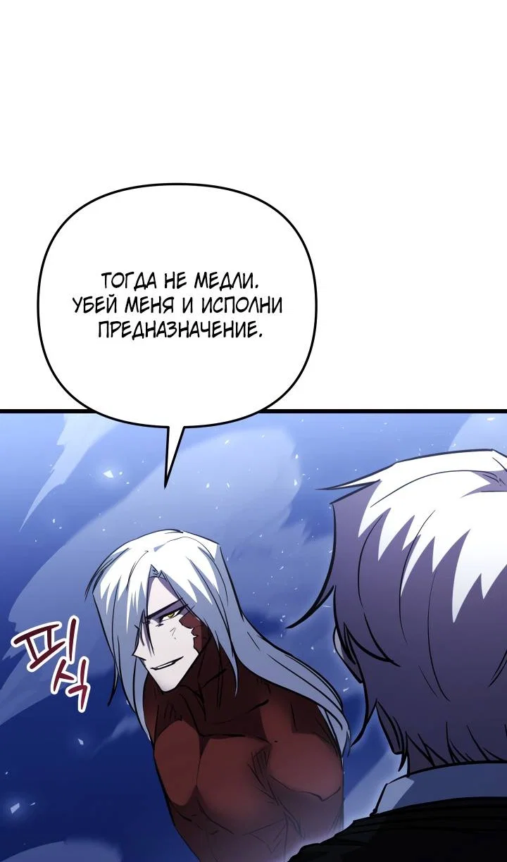 Read Школьник, притворившийся ранговым отбросом Manga Online