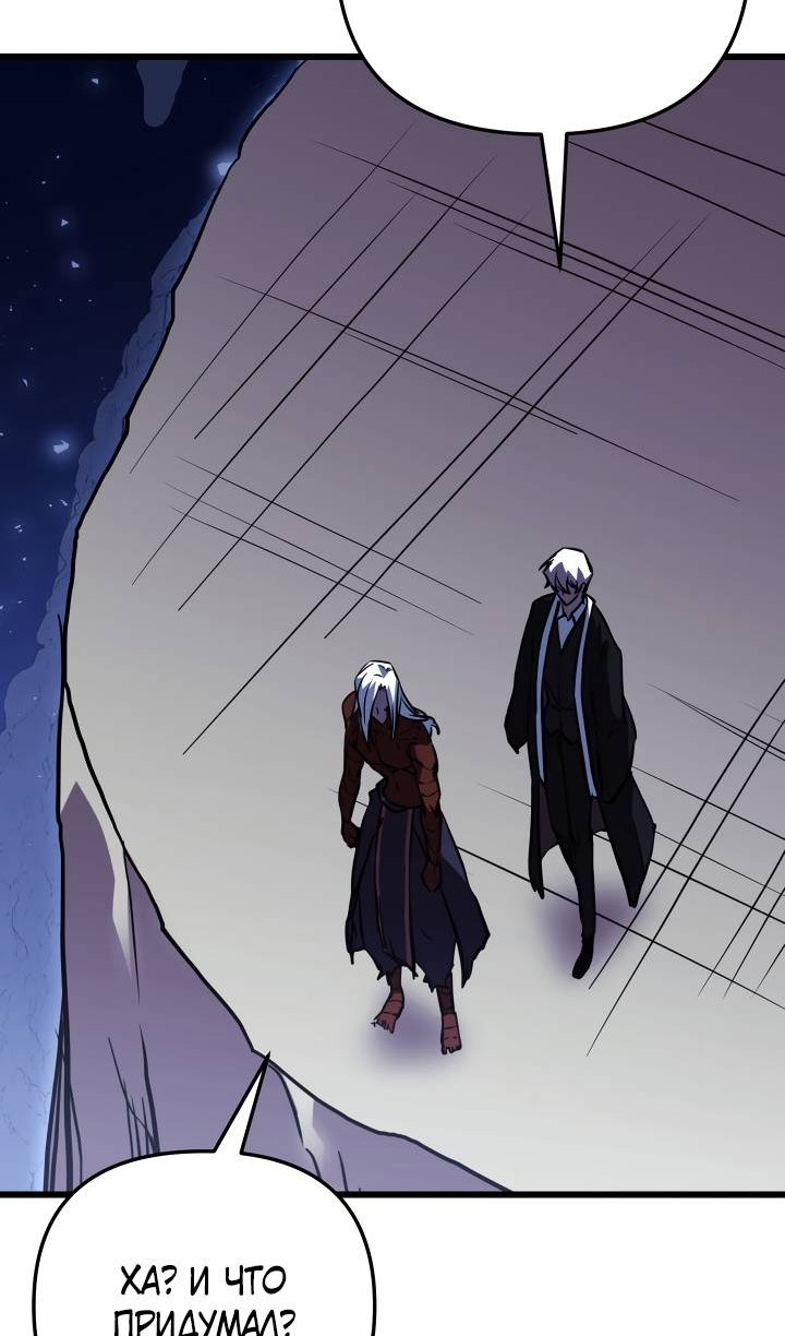 Read Школьник, притворившийся ранговым отбросом Manga Online