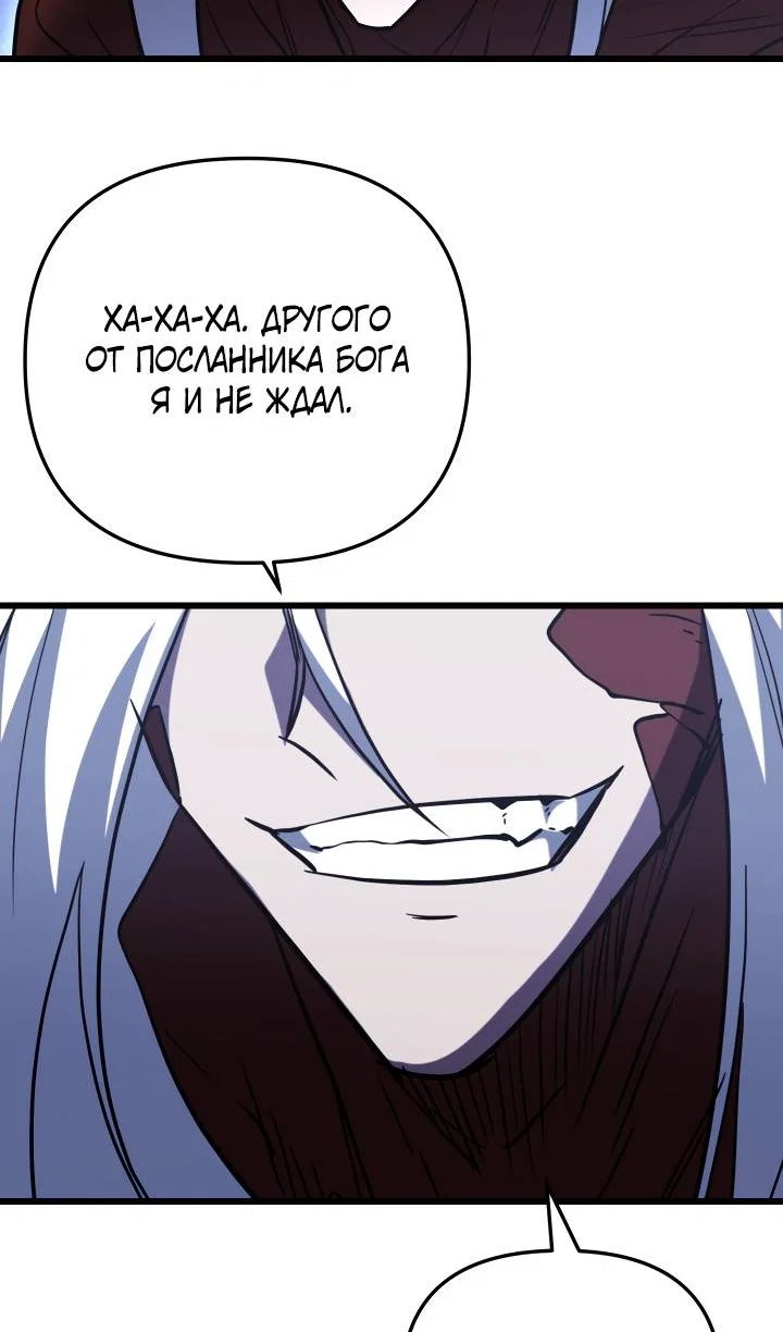Read Школьник, притворившийся ранговым отбросом Manga Online