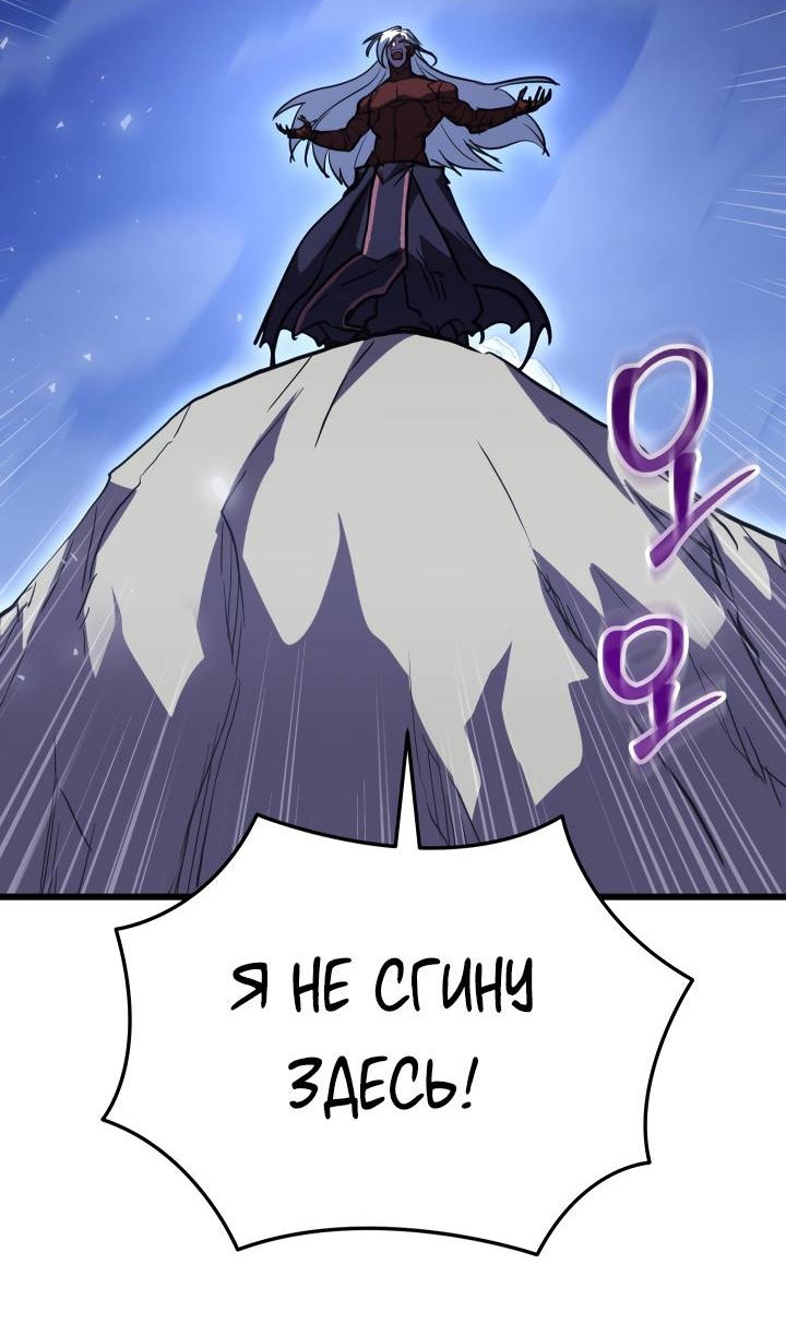 Read Школьник, притворившийся ранговым отбросом Manga Online
