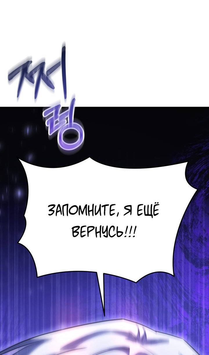Read Школьник, притворившийся ранговым отбросом Manga Online