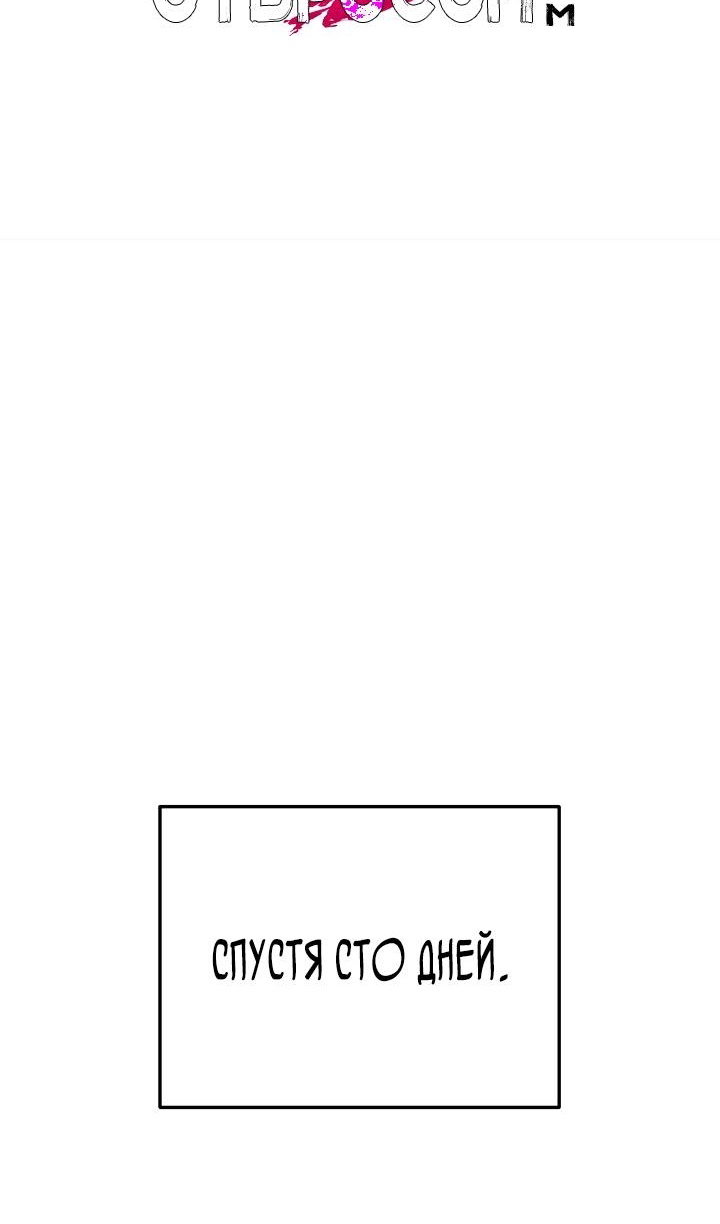 Read Школьник, притворившийся ранговым отбросом Manga Online