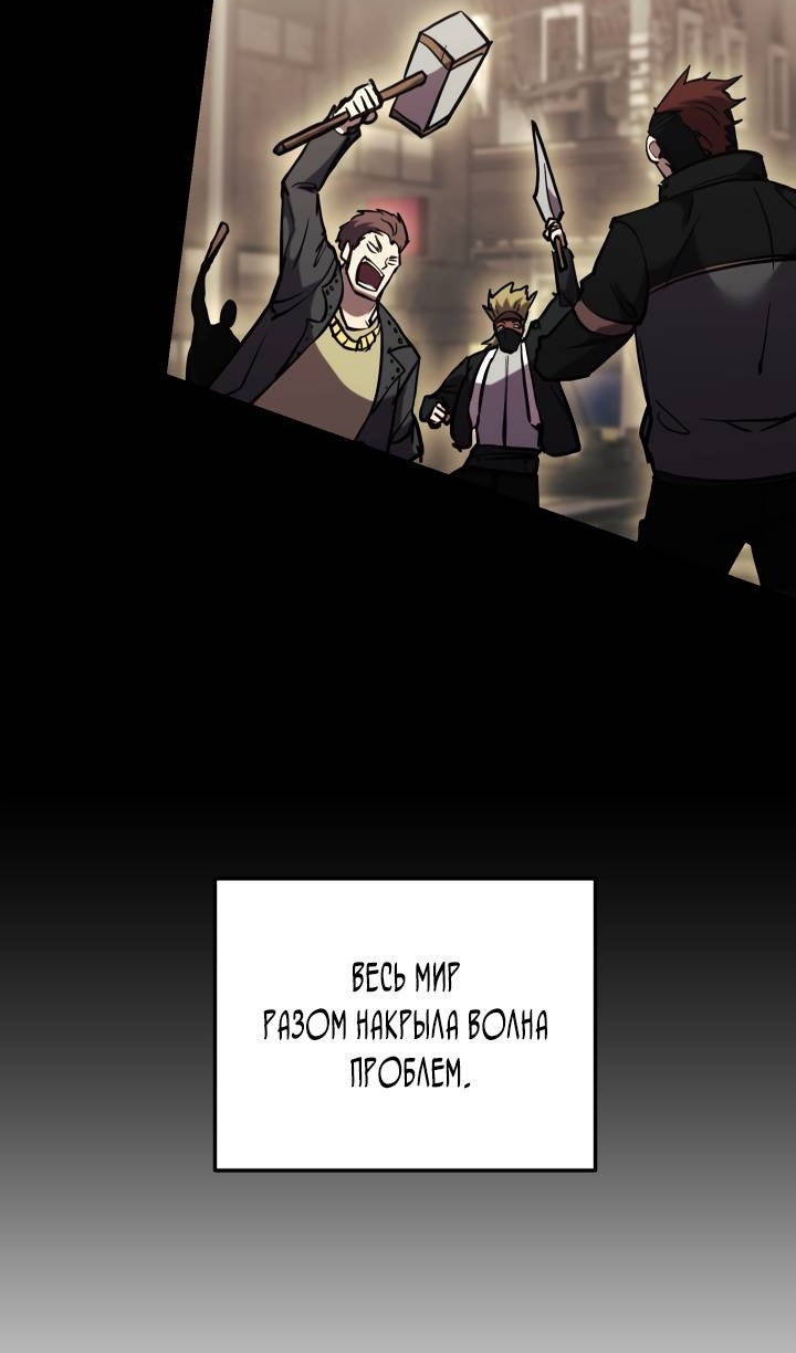 Read Школьник, притворившийся ранговым отбросом Manga Online