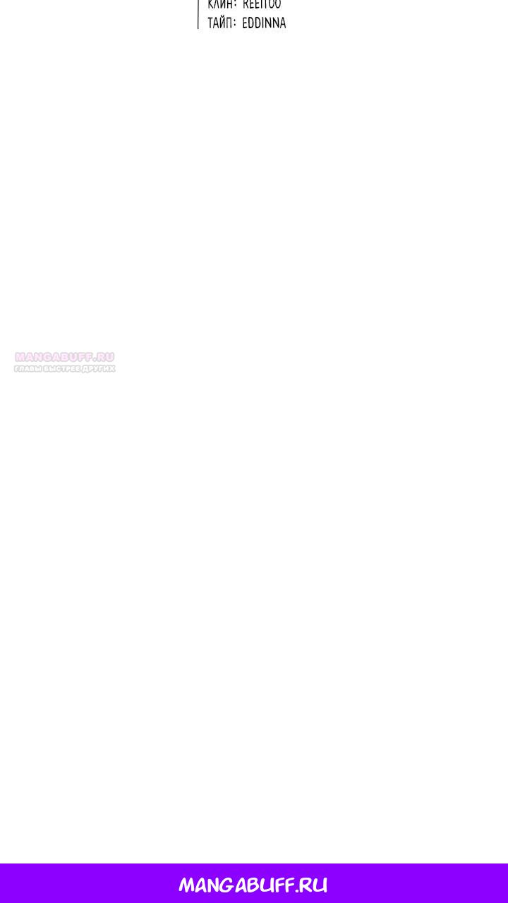 Read Школьник, притворившийся ранговым отбросом Manga Online