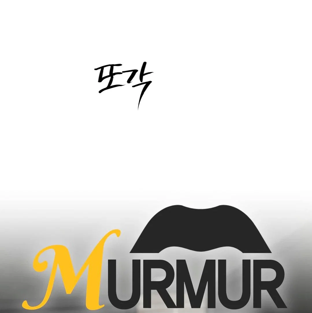 Read Шёпот Manga Online