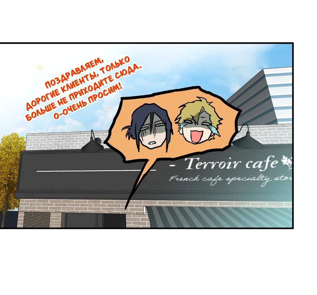 Read Шёпот Manga Online