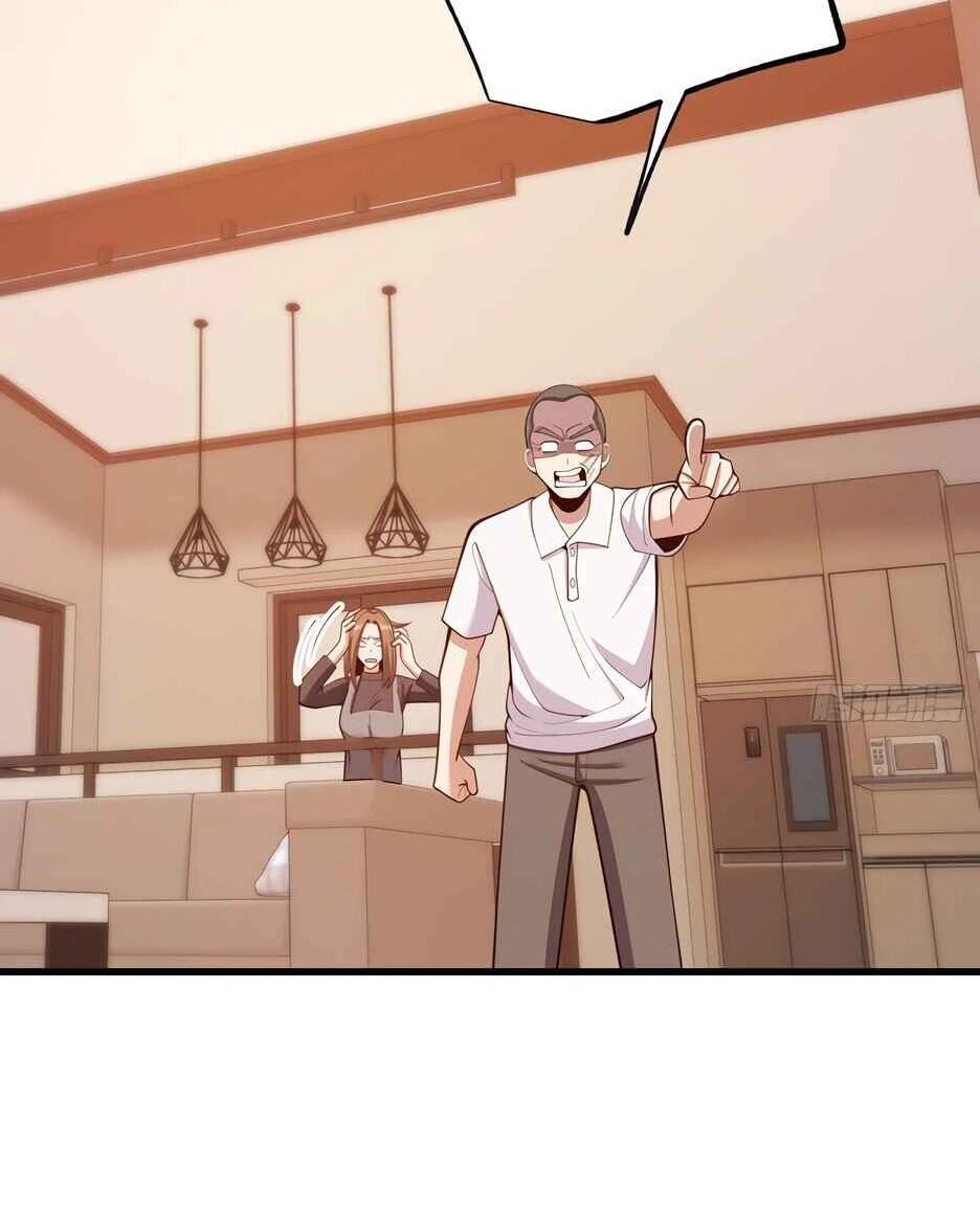 Read Я буду королём в этой жизни Manga Online