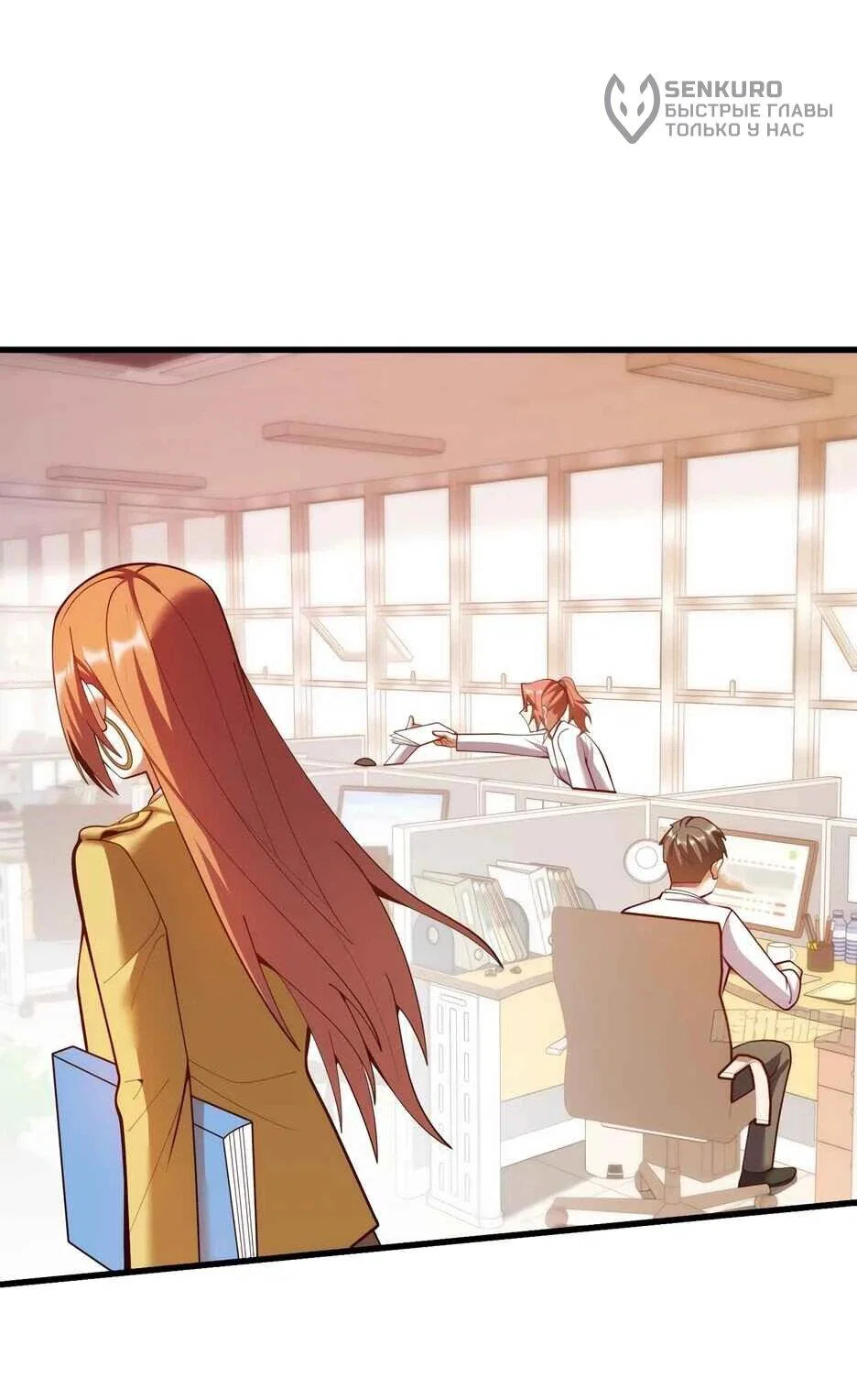 Read Я буду королём в этой жизни Manga Online