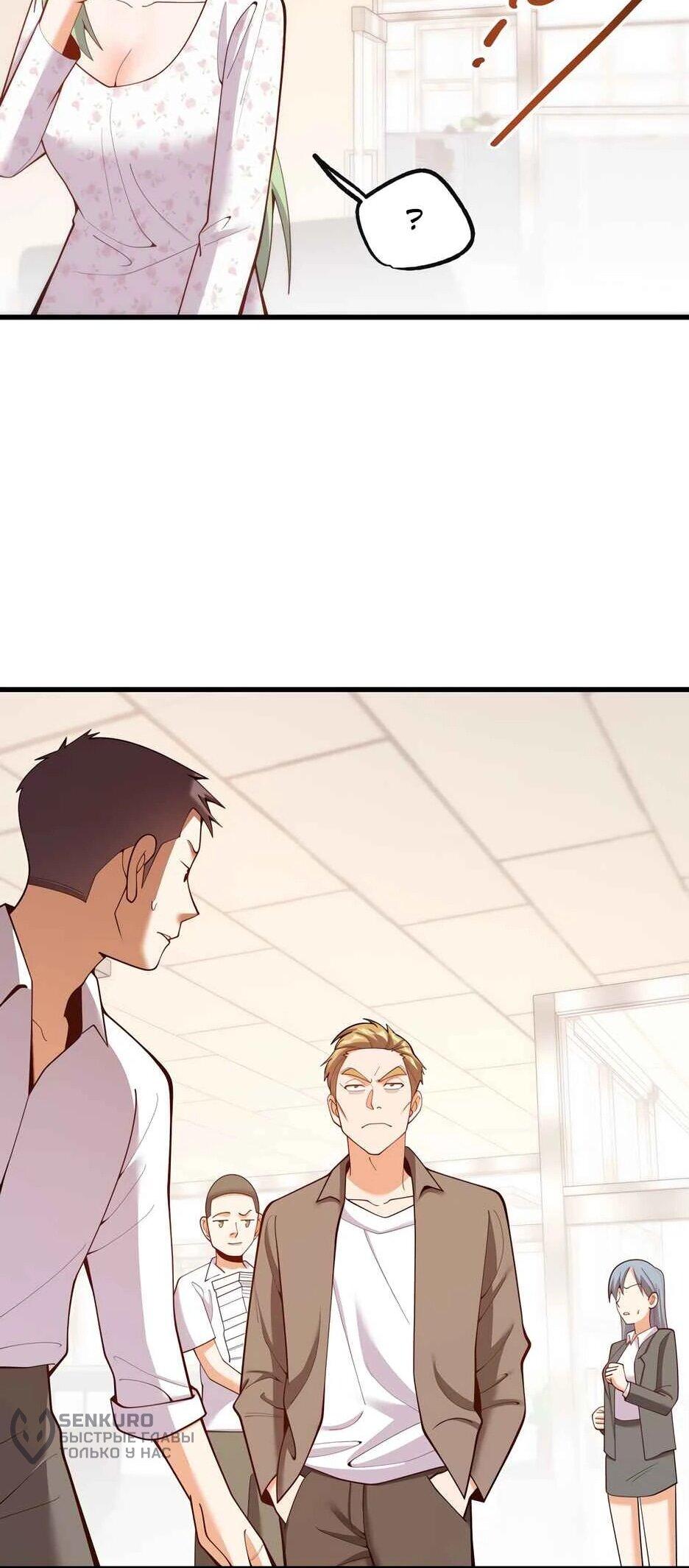 Read Я буду королём в этой жизни Manga Online