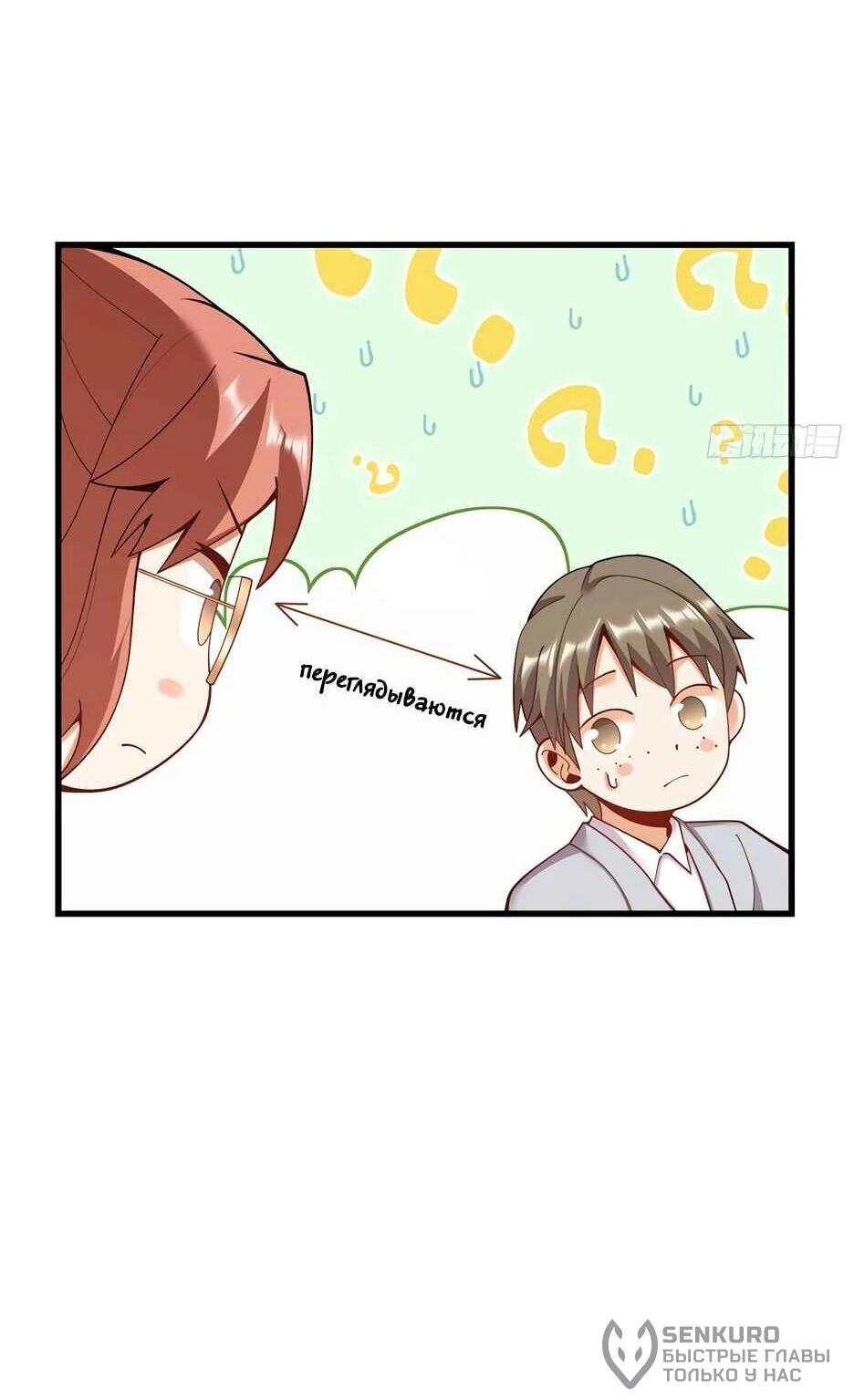 Read Я буду королём в этой жизни Manga Online