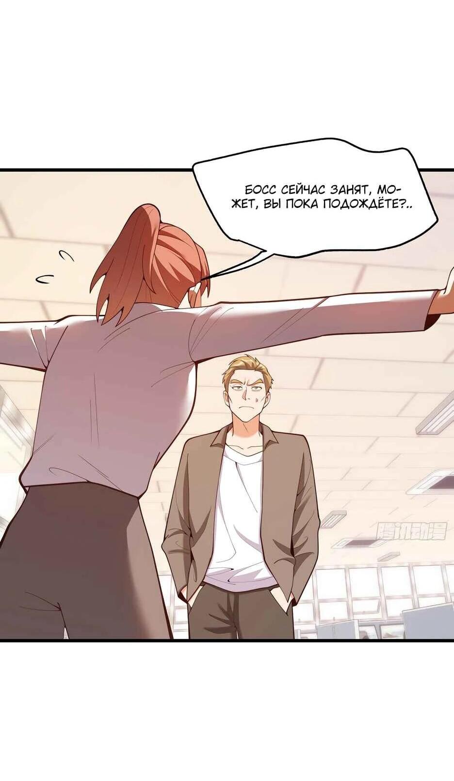Read Я буду королём в этой жизни Manga Online