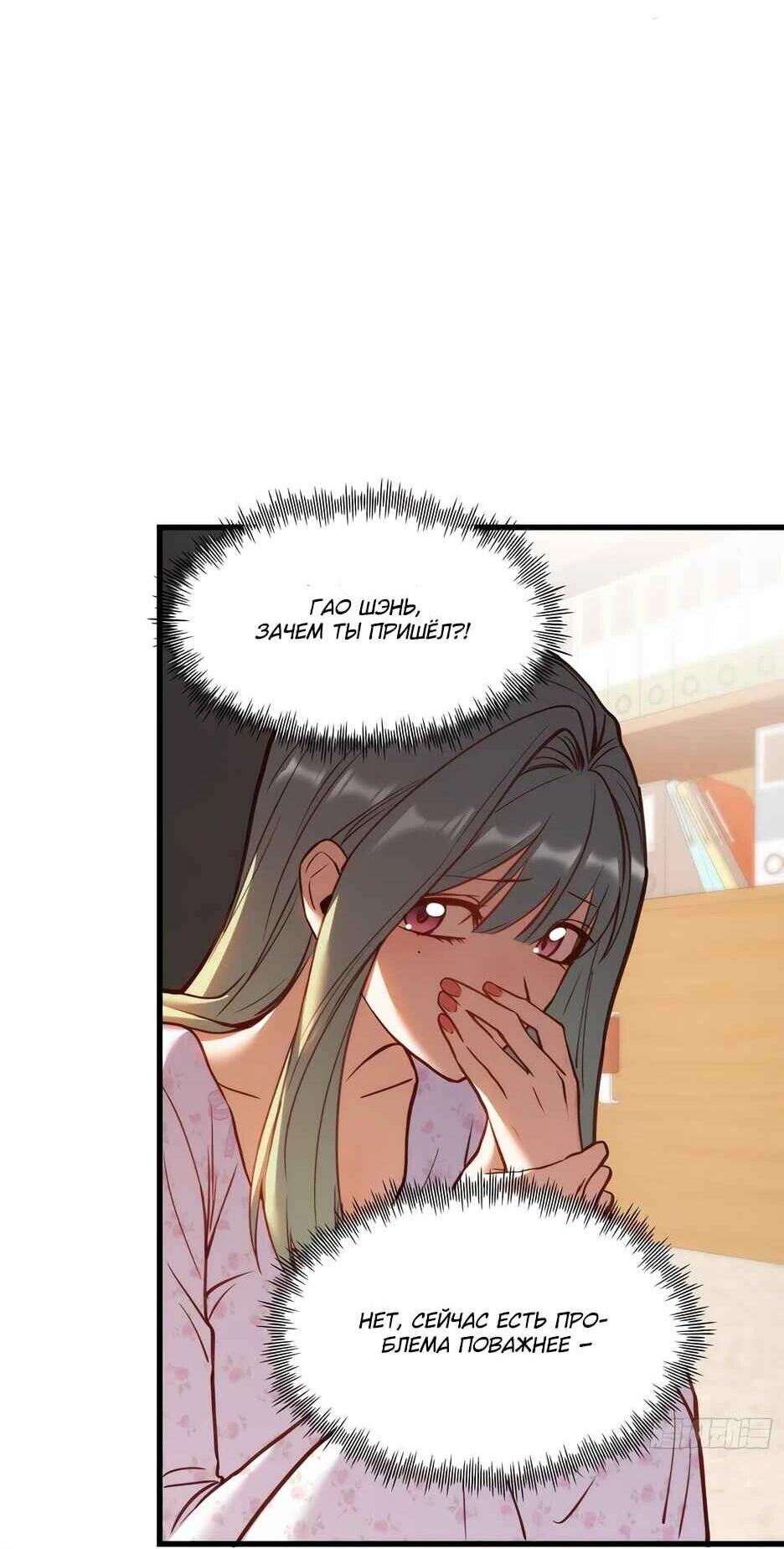 Read Я буду королём в этой жизни Manga Online