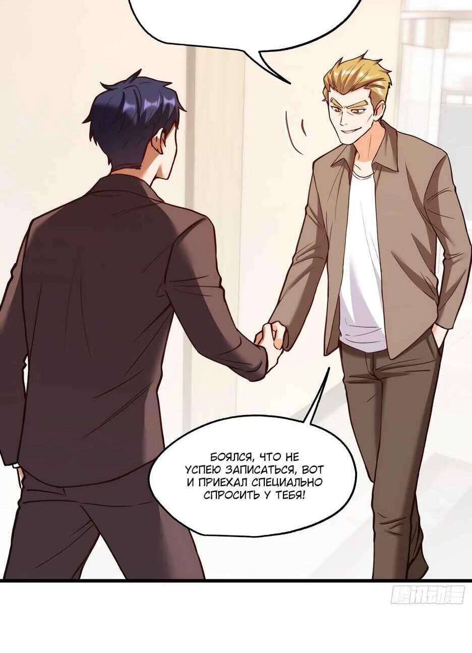 Read Я буду королём в этой жизни Manga Online