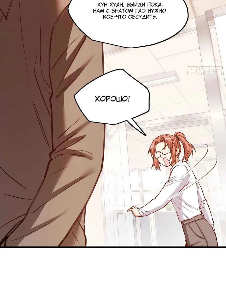 Read Я буду королём в этой жизни Manga Online