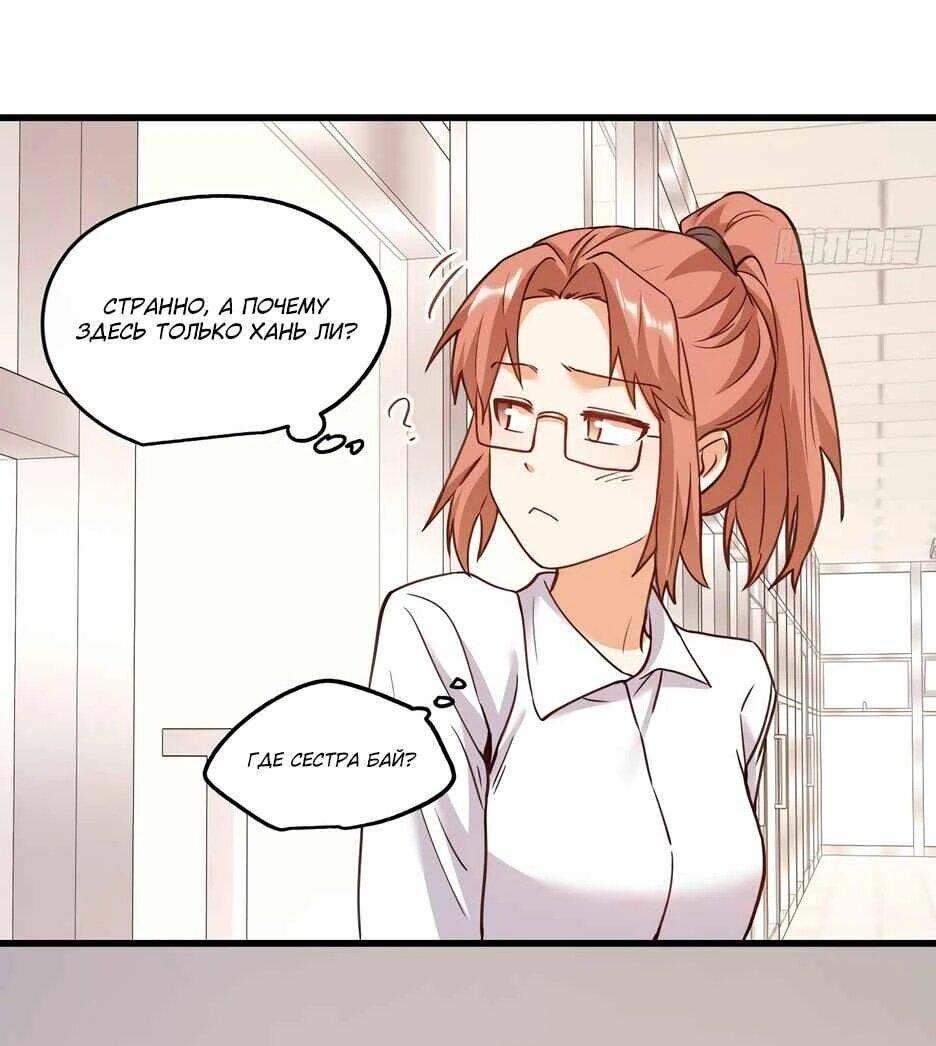Read Я буду королём в этой жизни Manga Online