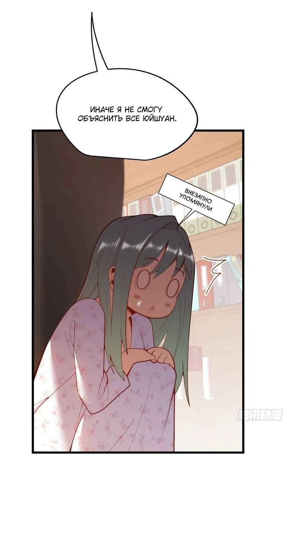 Read Я буду королём в этой жизни Manga Online