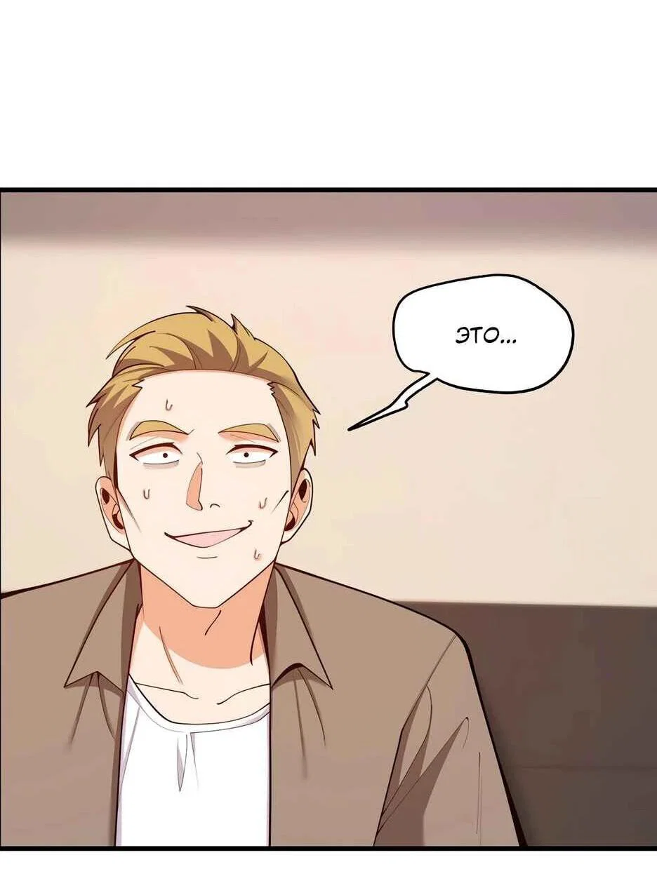 Read Я буду королём в этой жизни Manga Online