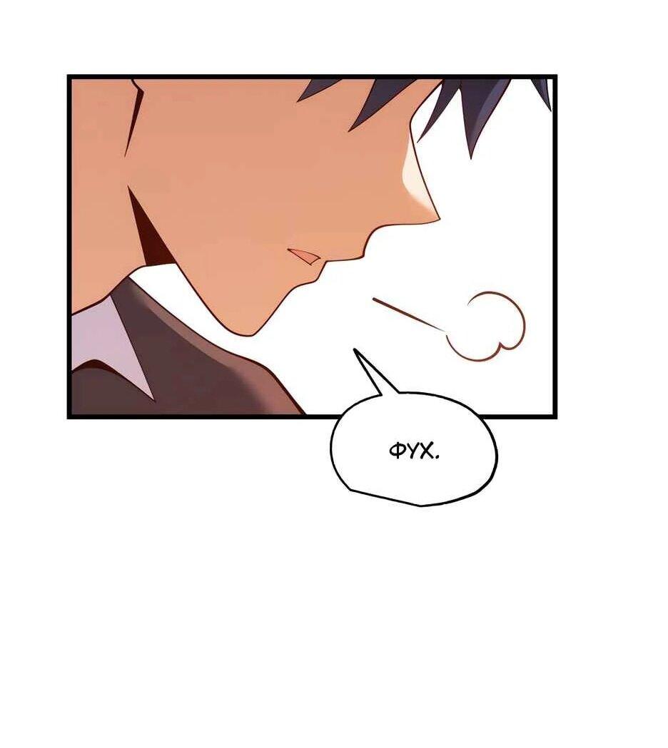 Read Я буду королём в этой жизни Manga Online