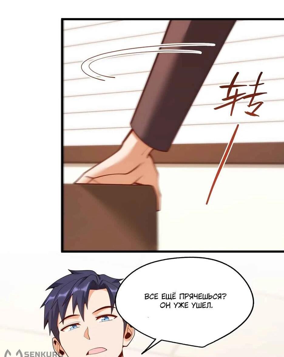 Read Я буду королём в этой жизни Manga Online