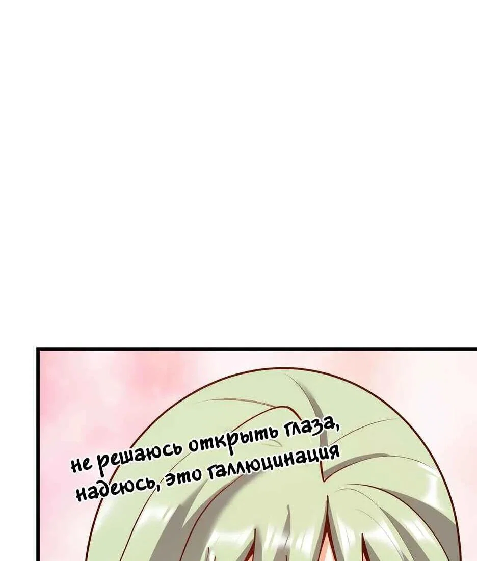Read Я буду королём в этой жизни Manga Online