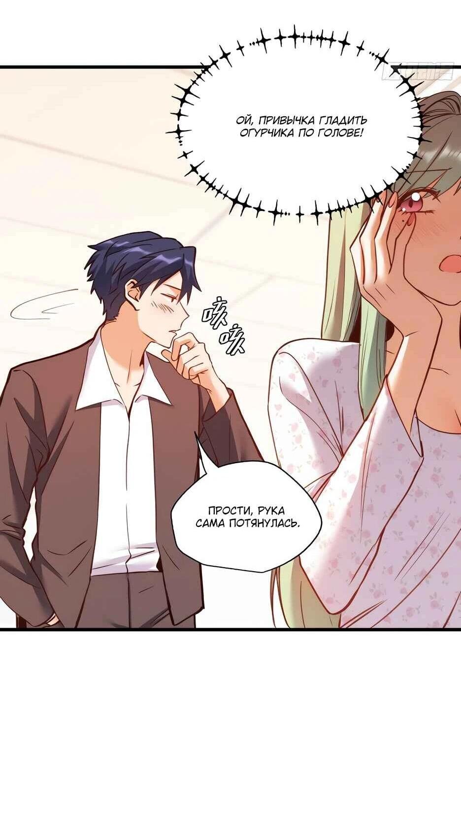 Read Я буду королём в этой жизни Manga Online