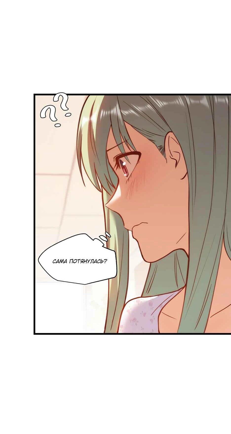 Read Я буду королём в этой жизни Manga Online
