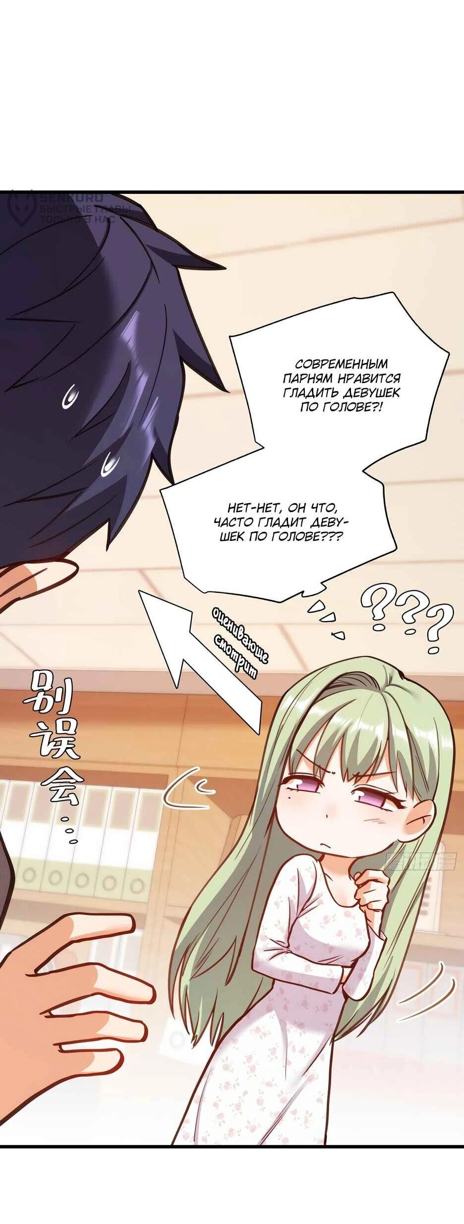 Read Я буду королём в этой жизни Manga Online