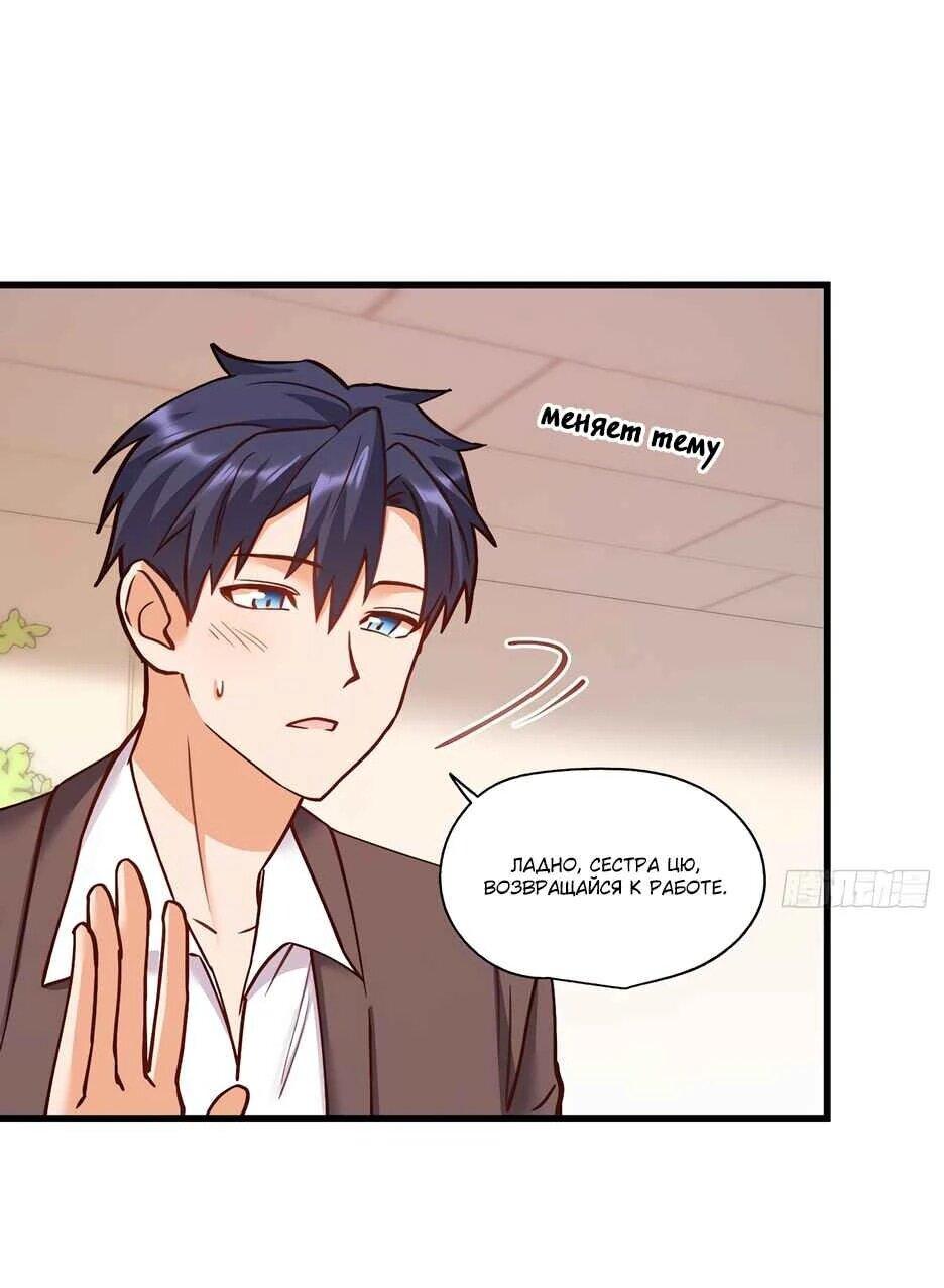 Read Я буду королём в этой жизни Manga Online