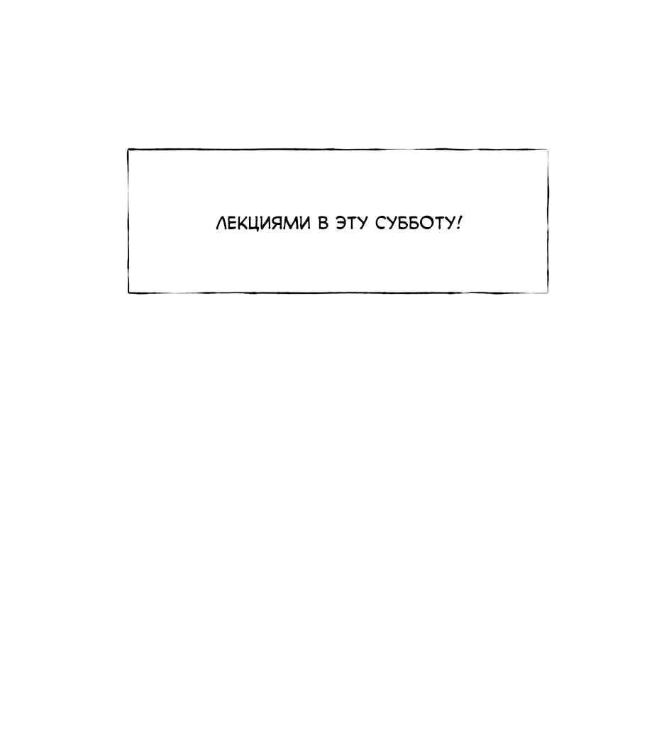 Read Я буду королём в этой жизни Manga Online