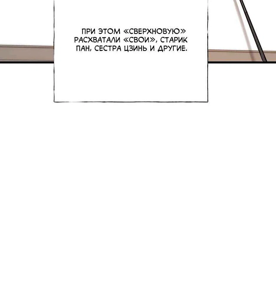 Read Я буду королём в этой жизни Manga Online