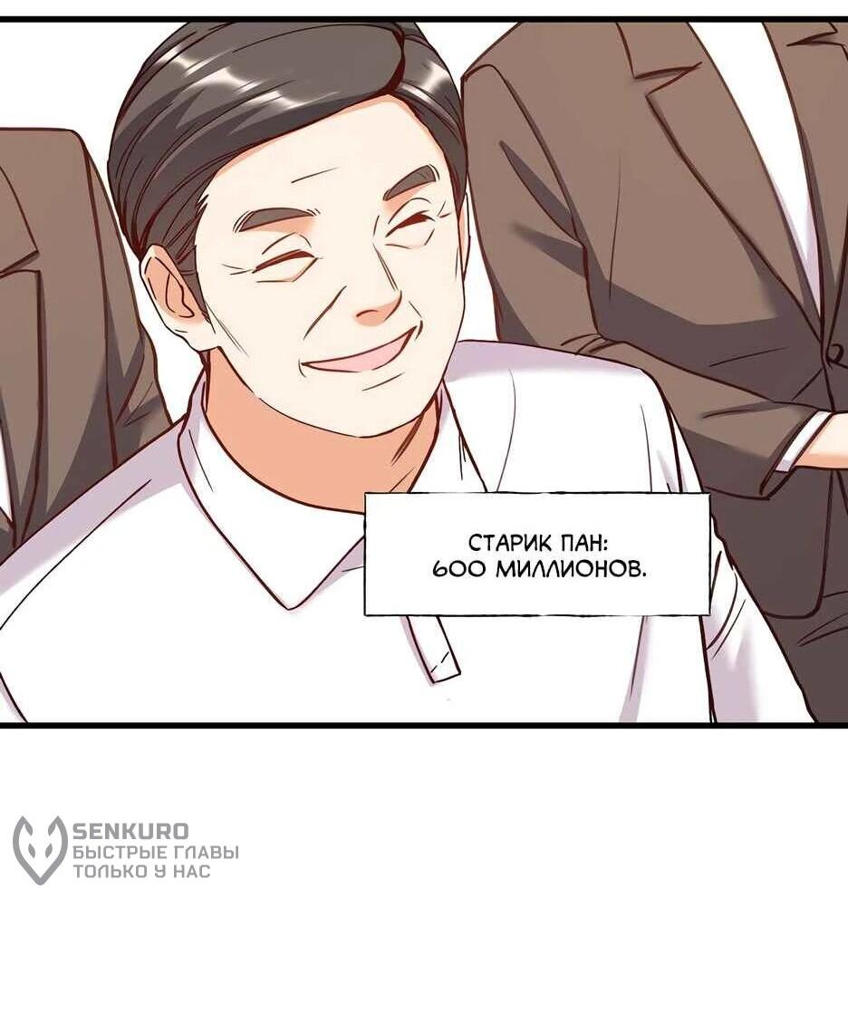 Read Я буду королём в этой жизни Manga Online