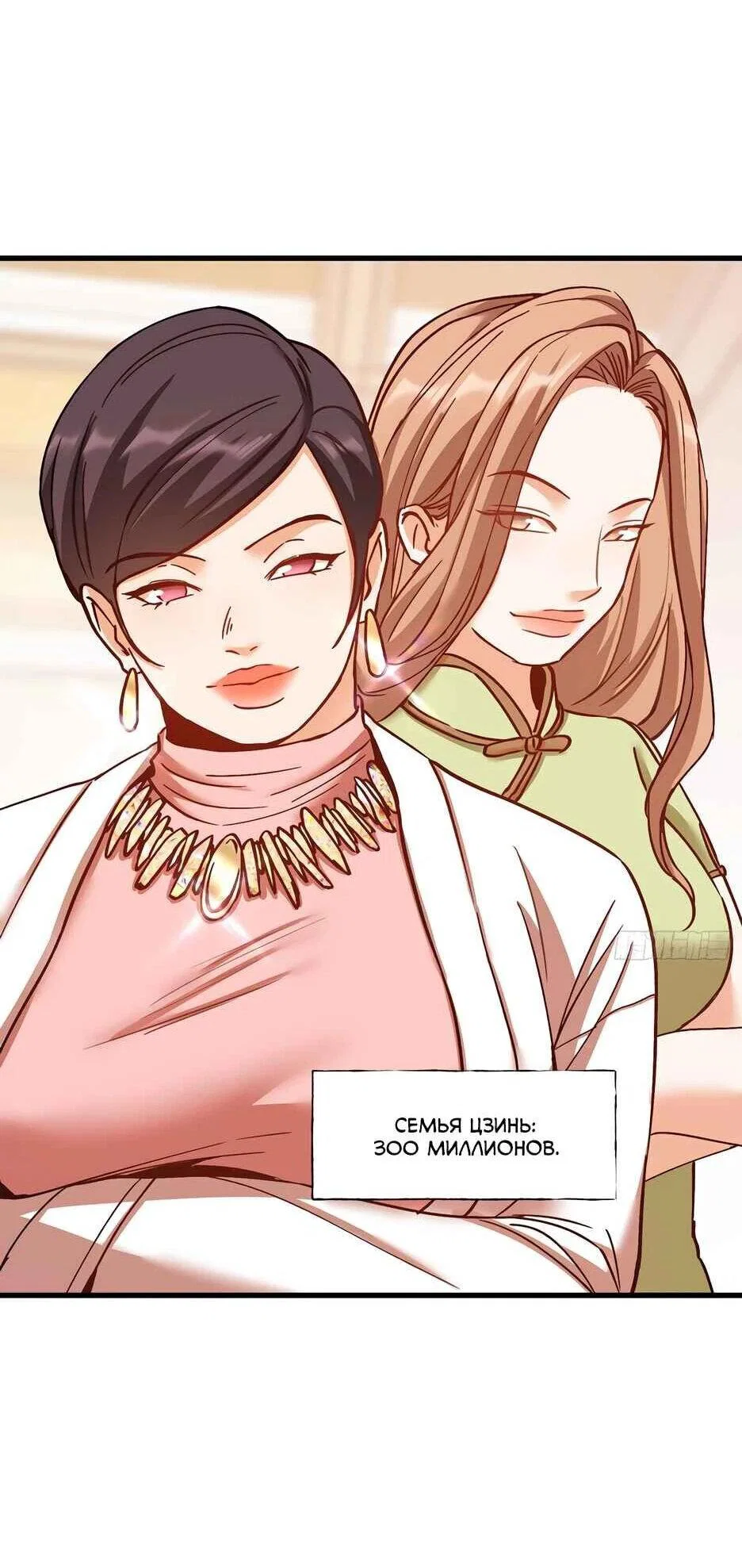 Read Я буду королём в этой жизни Manga Online