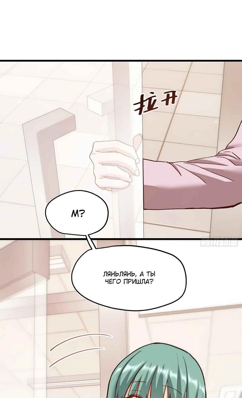 Read Я буду королём в этой жизни Manga Online