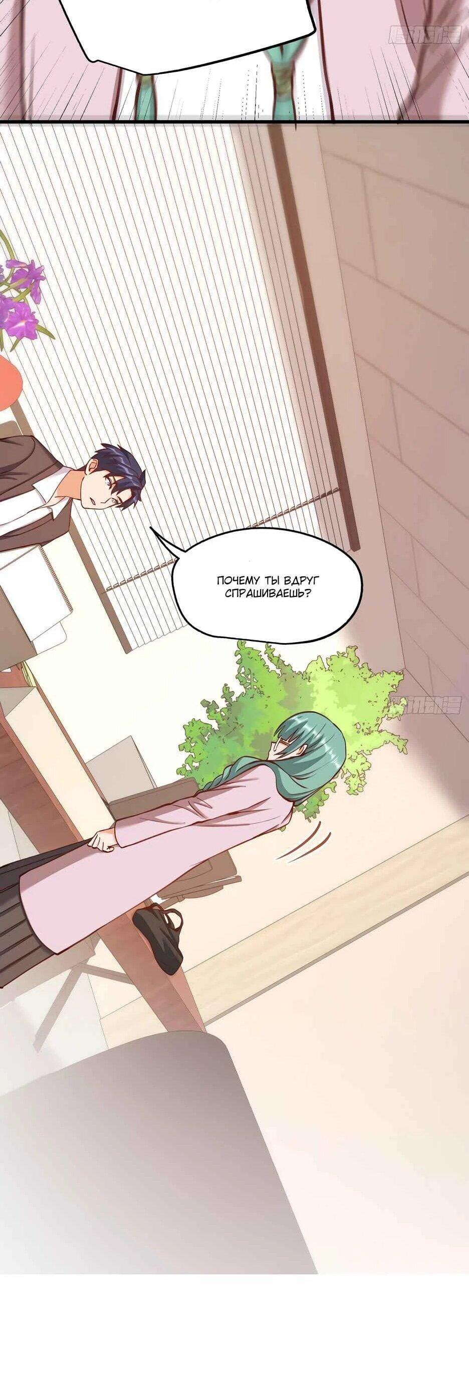 Read Я буду королём в этой жизни Manga Online