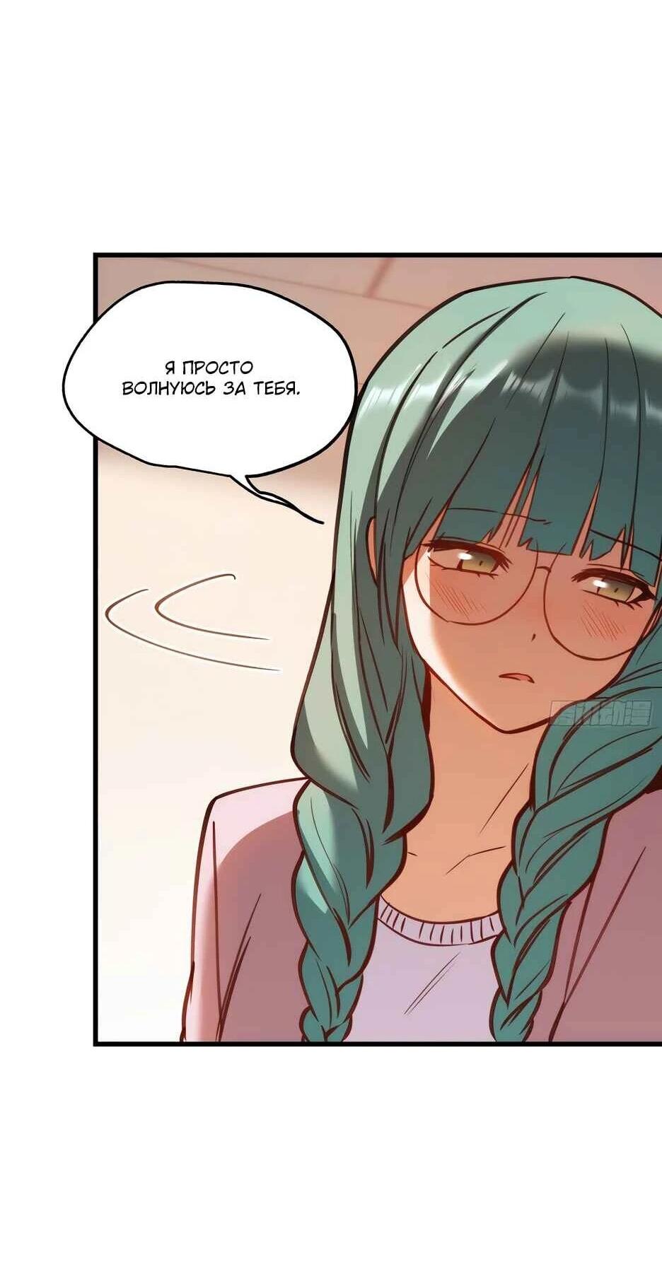 Read Я буду королём в этой жизни Manga Online