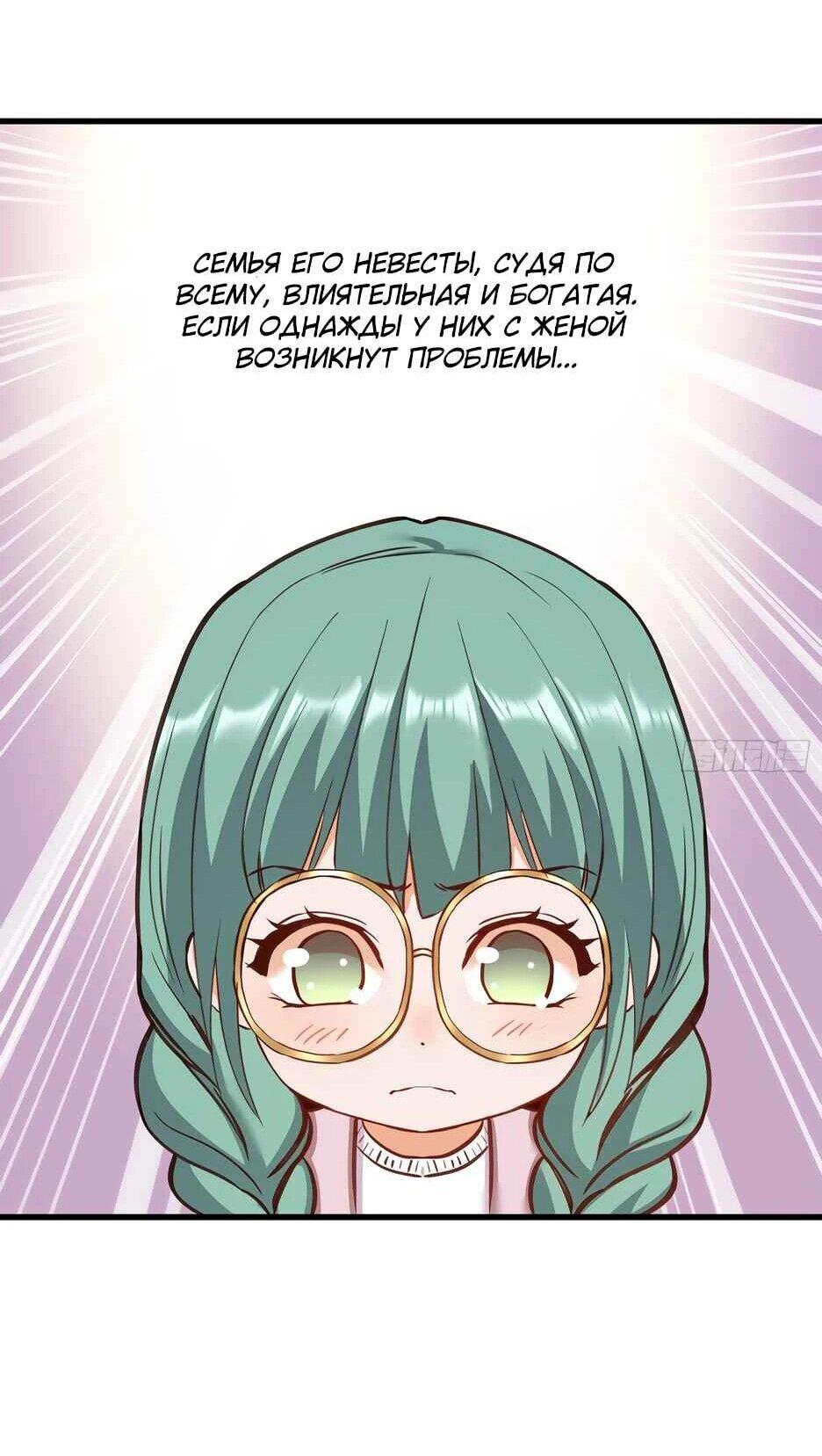 Read Я буду королём в этой жизни Manga Online