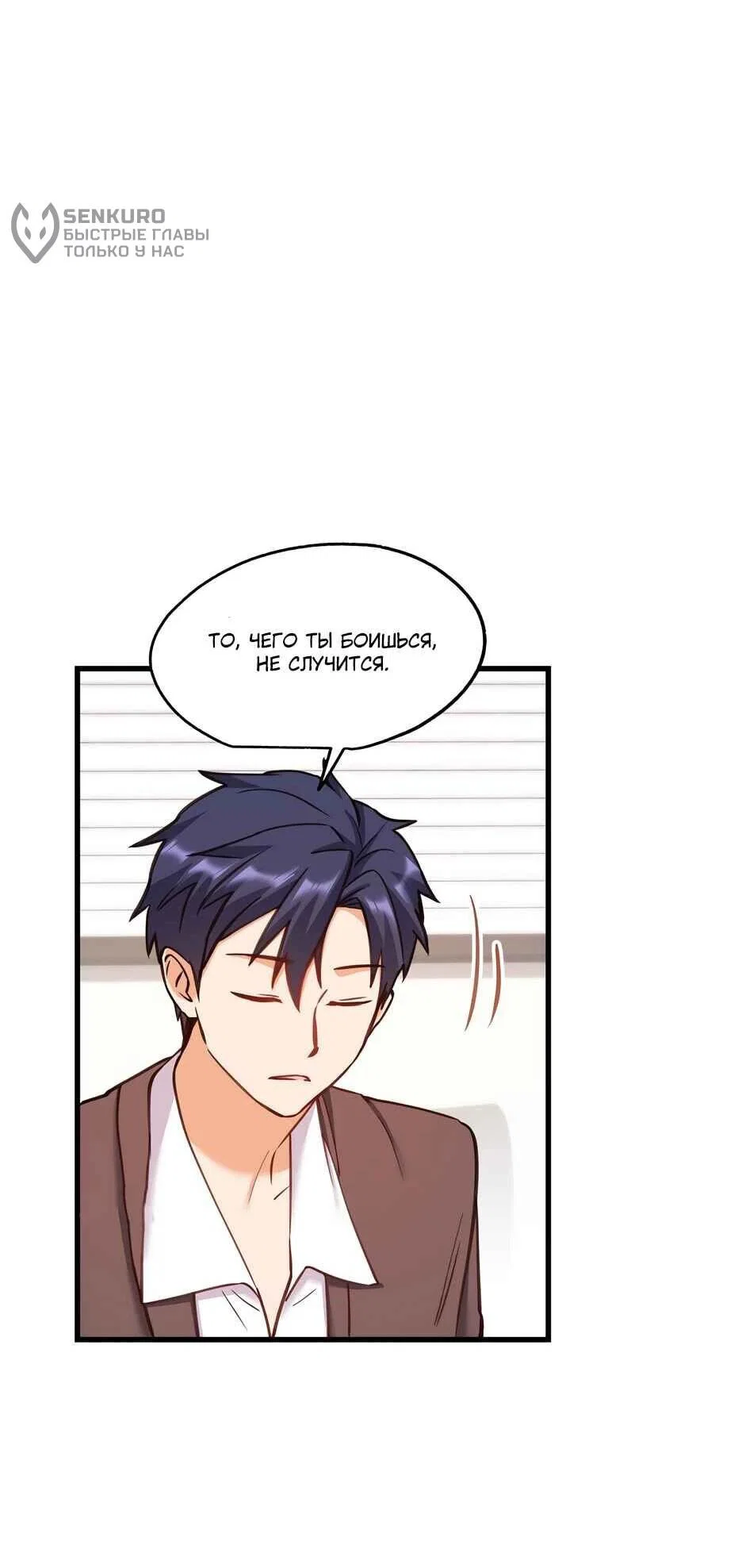 Read Я буду королём в этой жизни Manga Online