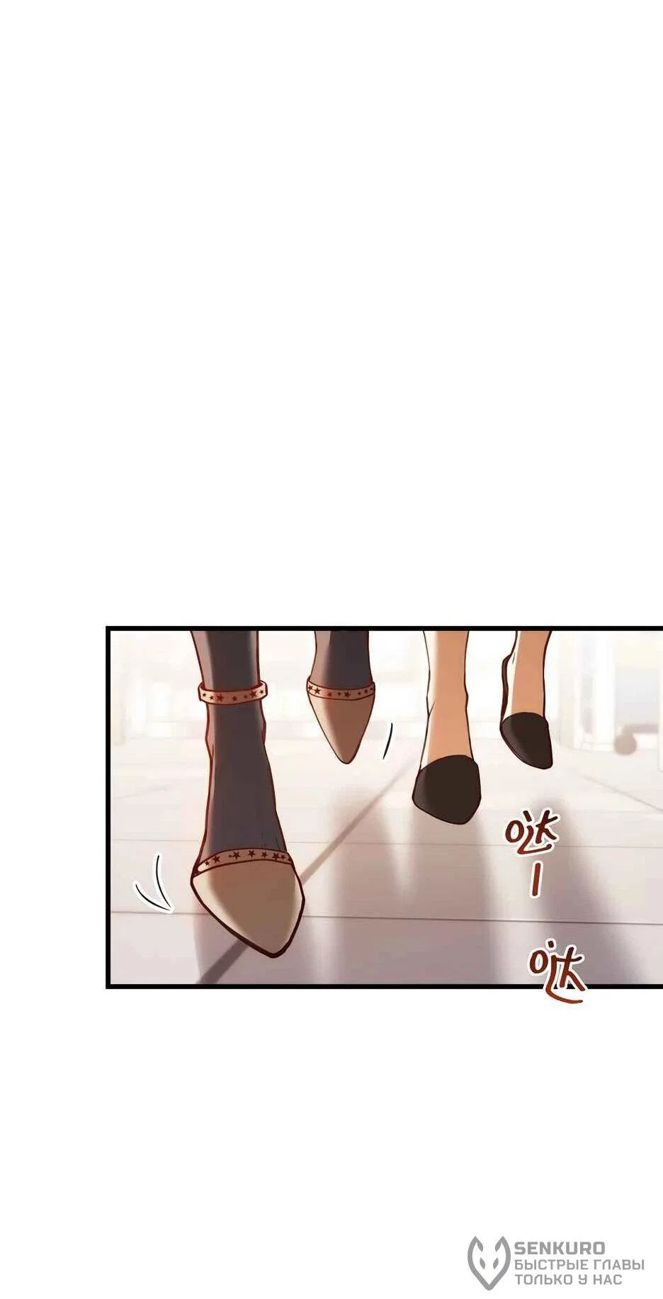 Read Я буду королём в этой жизни Manga Online