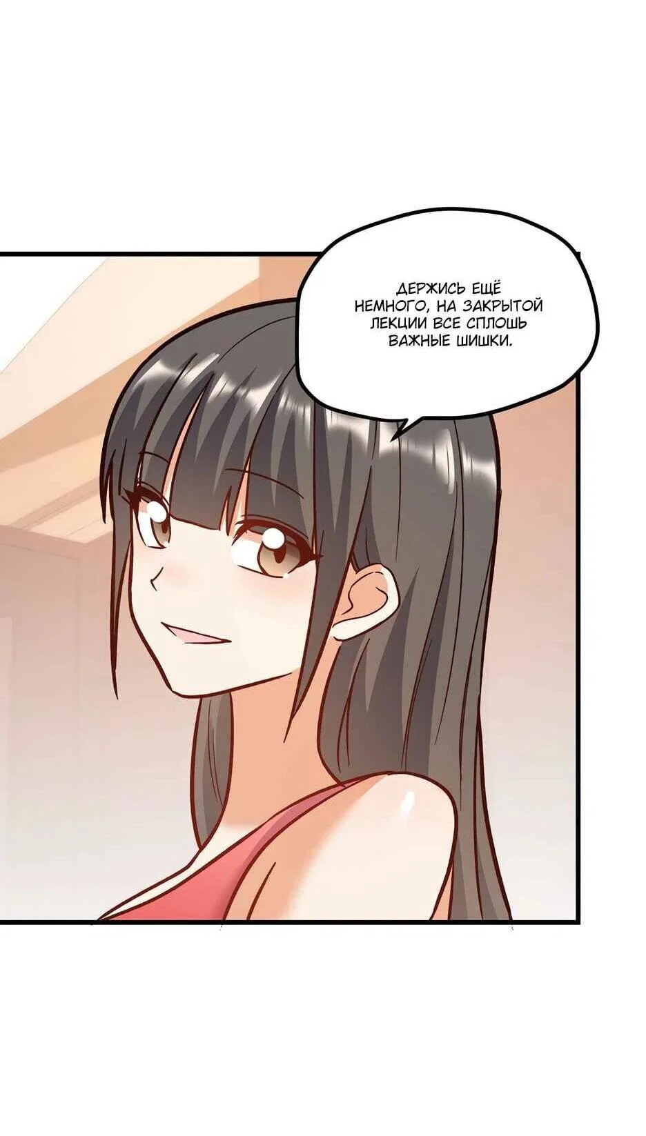 Read Я буду королём в этой жизни Manga Online
