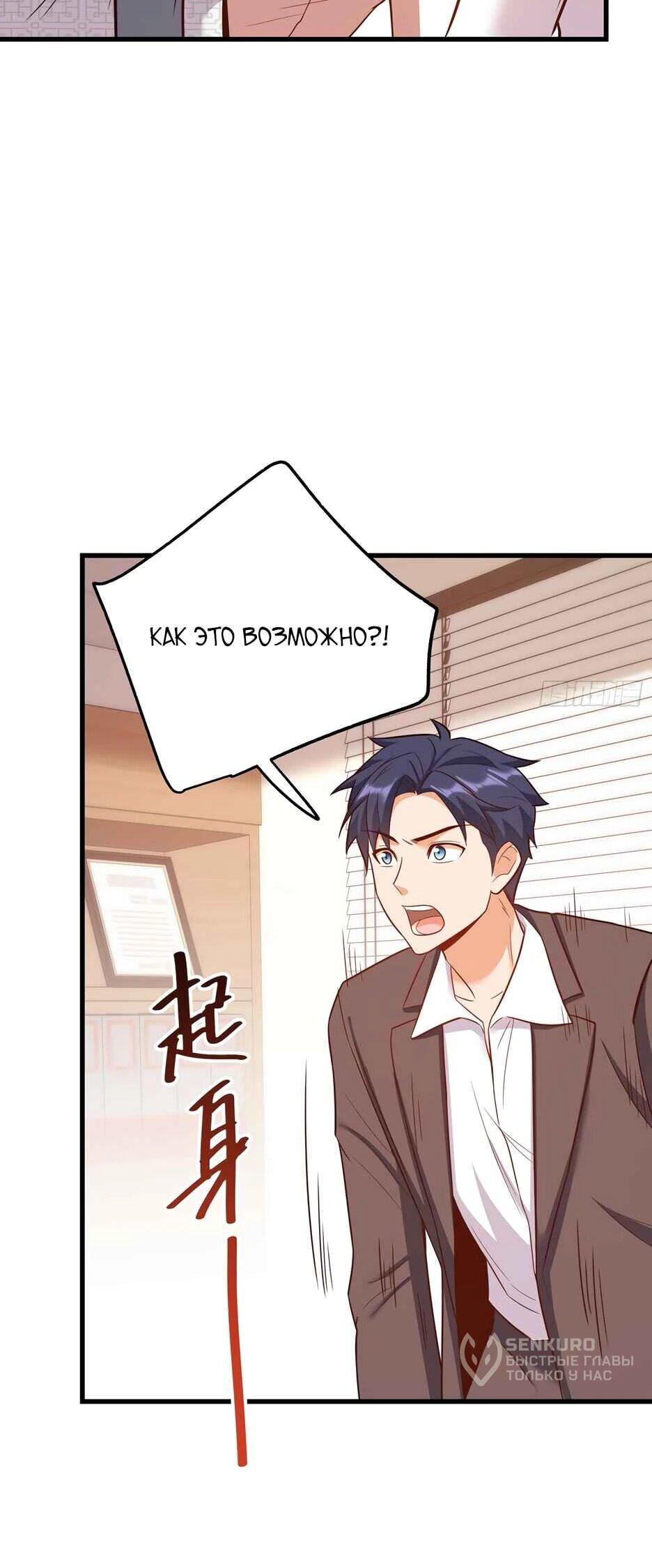 Read Я буду королём в этой жизни Manga Online