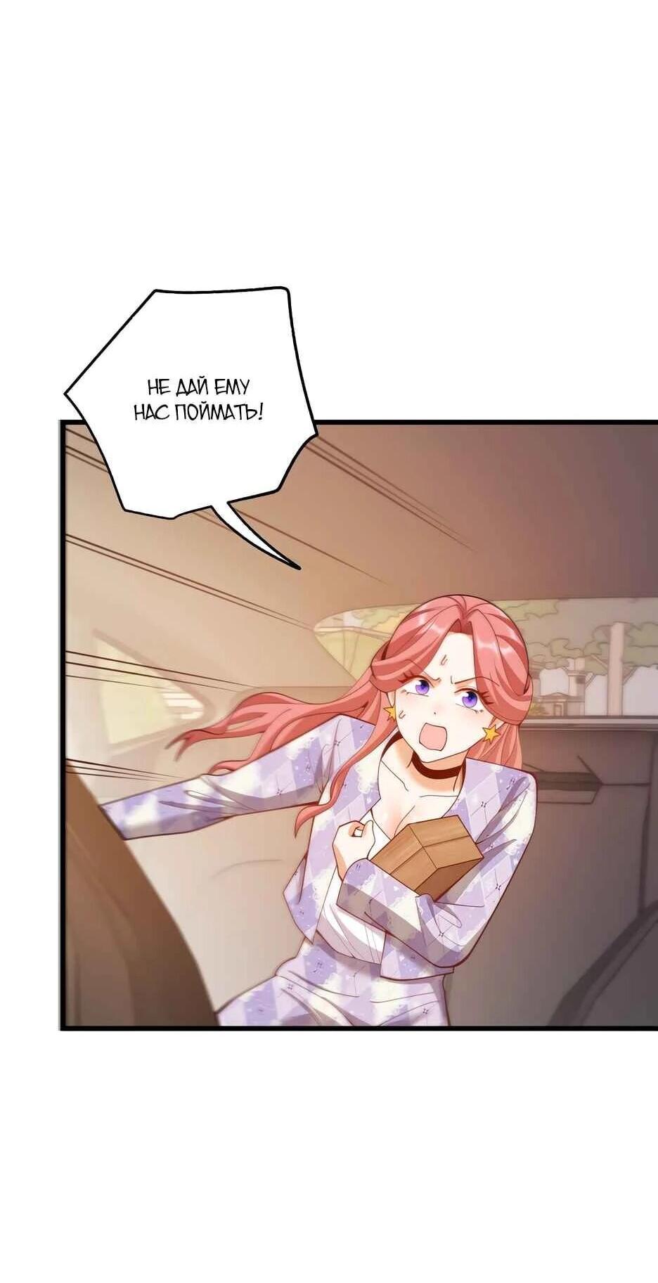 Read Я буду королём в этой жизни Manga Online