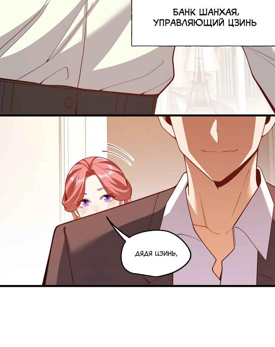 Read Я буду королём в этой жизни Manga Online