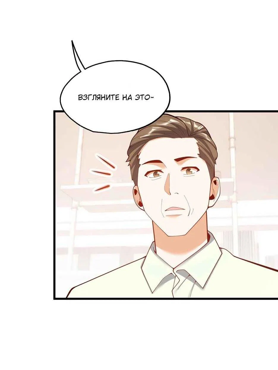 Read Я буду королём в этой жизни Manga Online