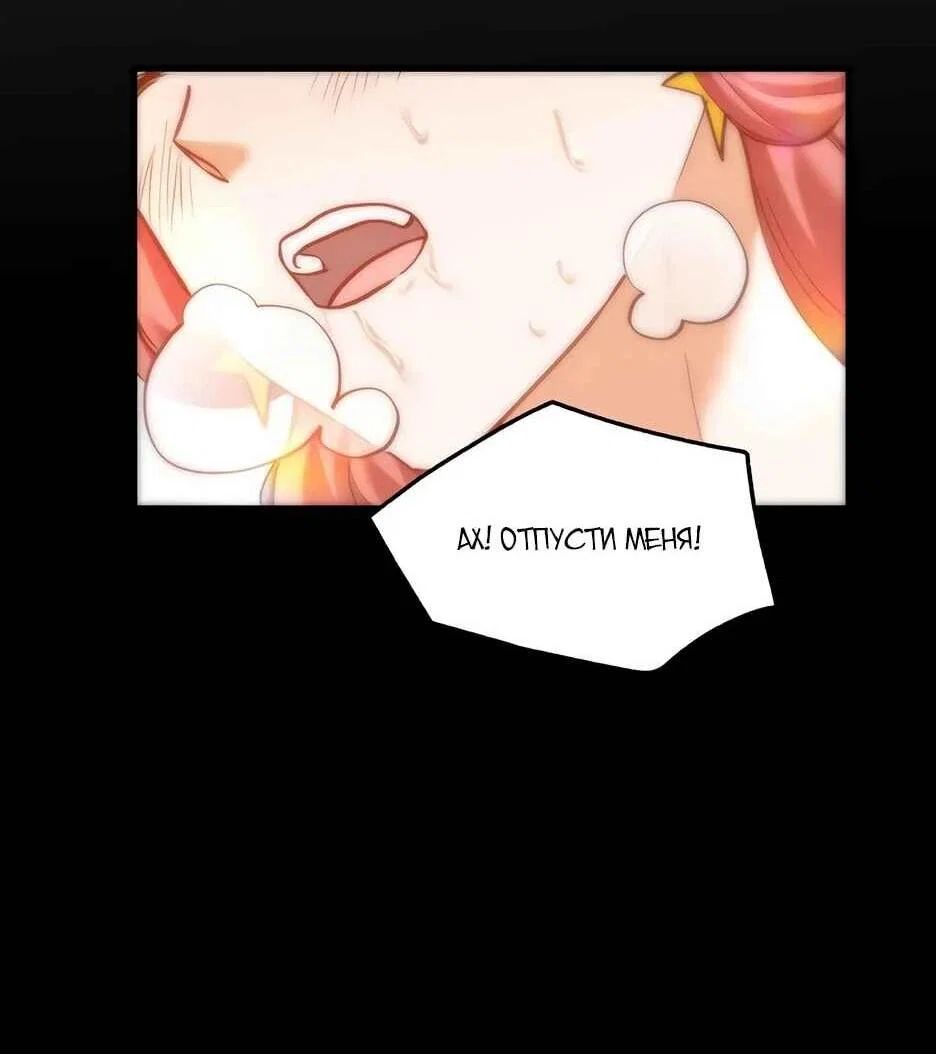 Read Я буду королём в этой жизни Manga Online