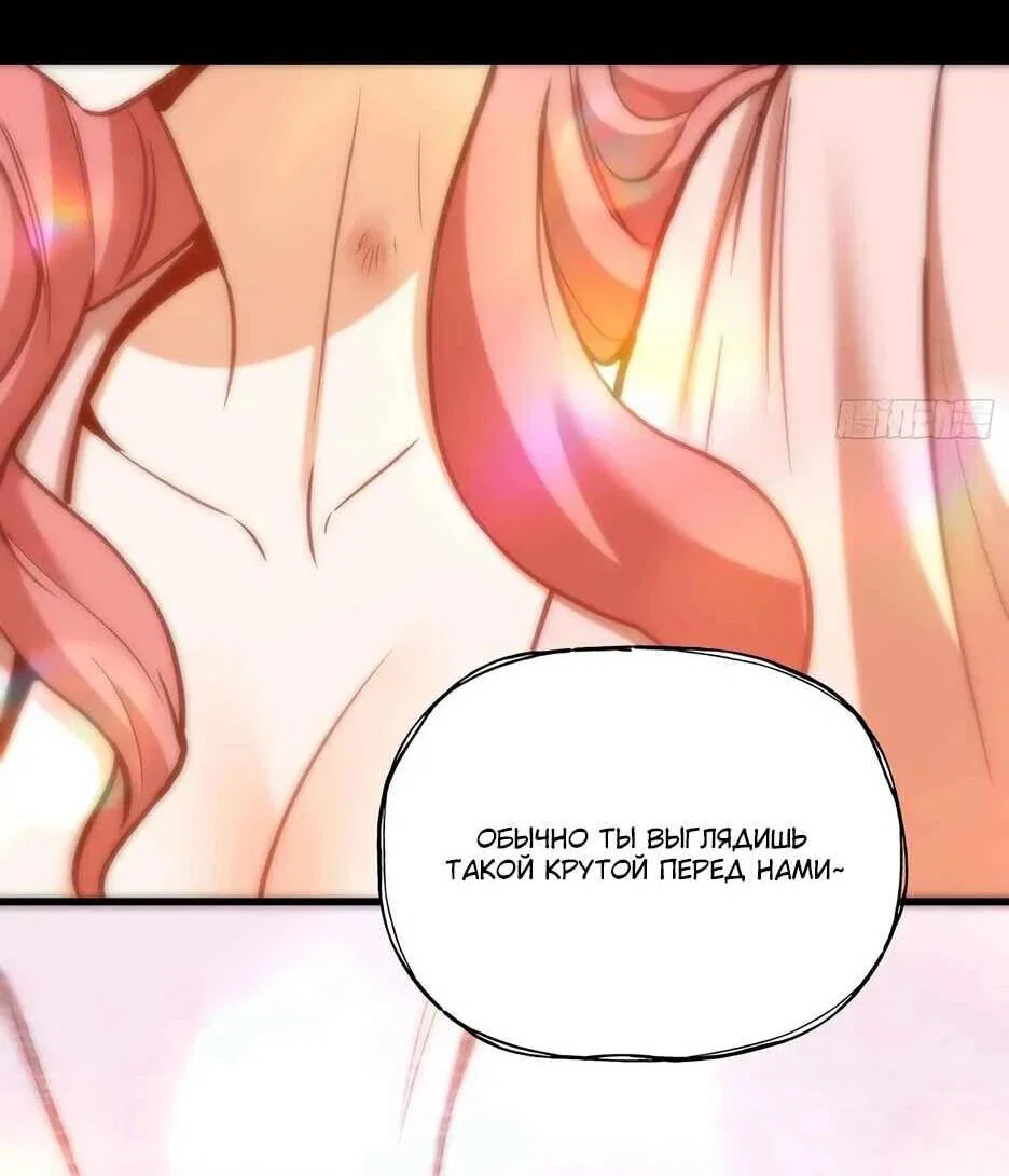Read Я буду королём в этой жизни Manga Online