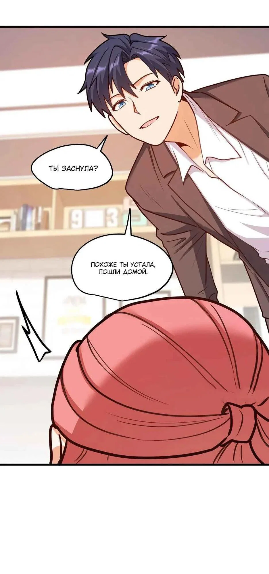 Read Я буду королём в этой жизни Manga Online
