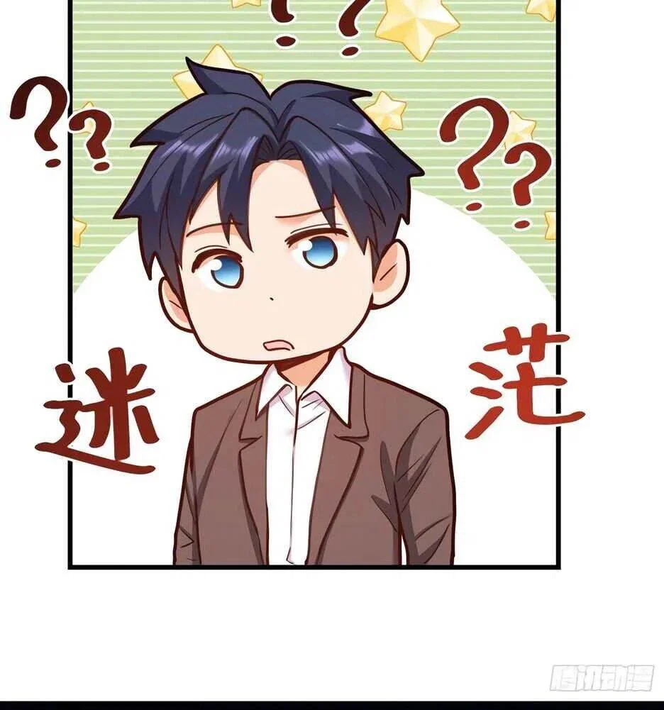 Read Я буду королём в этой жизни Manga Online